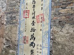 -洪江古商城