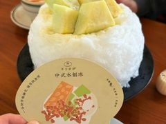 -半勺舒舒(太乙店)