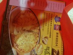 -尊宝比萨(雍景园店)