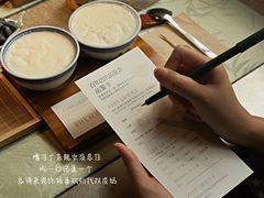 -民信老铺(华盖路店)