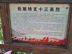 -三块石国家森林公园