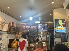 -老街杂酱面(东升街店)