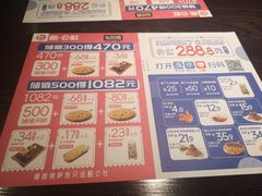 -酷公社·榴莲披萨(文化路店)