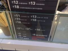 -义门白家(鸿通城店)