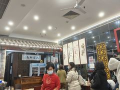 -都一处烧麦馆(前门店)