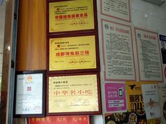 -鸿运兔·手撕烤兔(天府广场店)