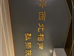 -青曲社相声(易俗街区店)