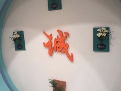 -雅逸居海鲜小厨