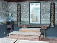 -梁启超故居纪念馆