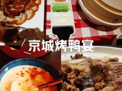-西贝(上海中心店)