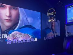 -魅KTV·AI辅唱(人民广场旗舰店)