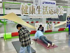 -迪卡侬(袁家岗店)