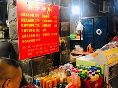 -南湖胖子砂锅(南湖店)