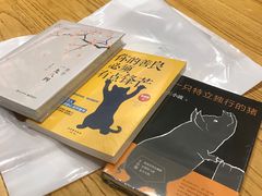 -新华文创·光的空间