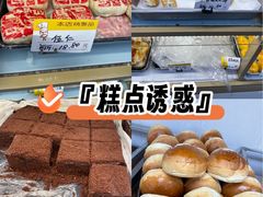 -爱德顺糕点食屋(利民道店)
