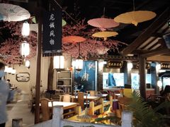 大堂-老外婆·渔村(平湖吾悦广场店)