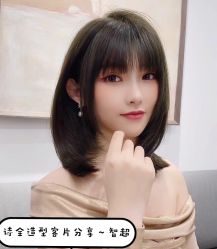 -诗全发型