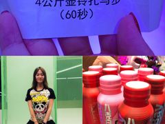 -优享健身(三元桥店)