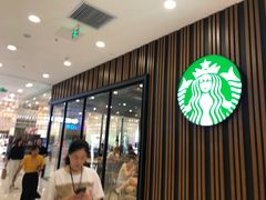 -星巴克臻选(北京太阳宫凯德店)