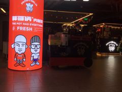 门面-胖哥俩肉蟹煲(悦荟广场店)