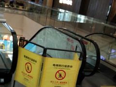 -万达广场(无锡滨湖店)