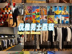 -SUITSUPPLY(安福路店)