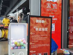 -迪卡侬(越秀公园店)