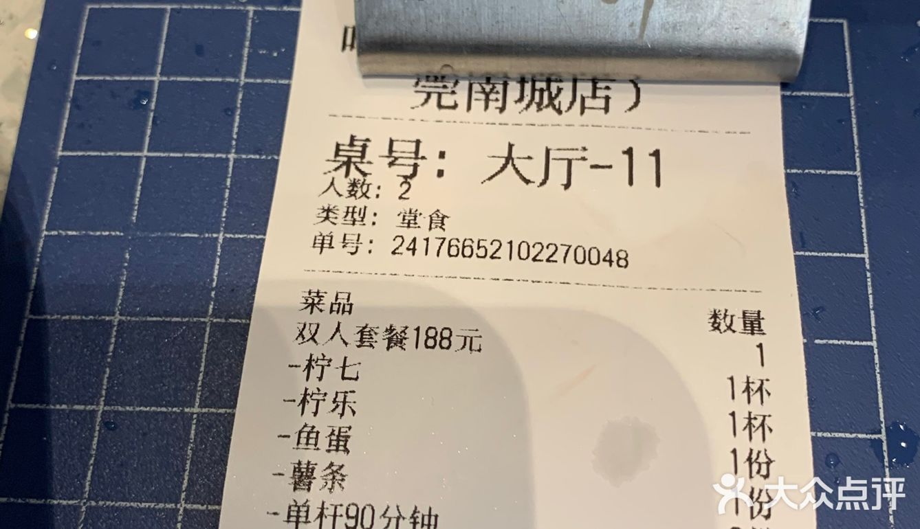 东莞探店｜钓虾工场🦐78元任钓任吃🎣来嘻虾吧