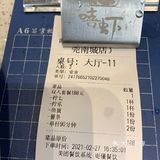 东莞探店｜钓虾工场🦐78元任钓任吃🎣来嘻虾吧