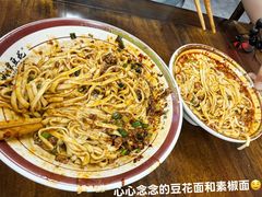 素椒拌面-西月城谭豆花(春熙路店)