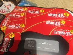 菜单-正禾鲜·潮汕牛肉火锅(凯德天府店)