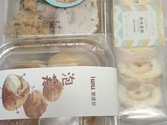 -爱维尔阳光蛋糕(汇金广场店)