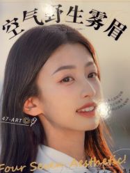 -Four Seven·半永久野生眉纹眉