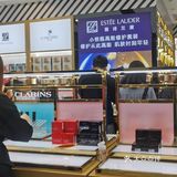 哇塞！！！解放西金棕榈的跨境店开业啦[加油][加油][加油][加油]
