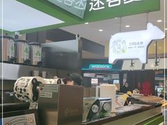-迷客夏Milksha(无锡苏宁店)