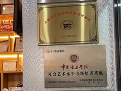 -骨头音乐BoneMusic·架子鼓·军鼓·考级(亚新生活广场校区)