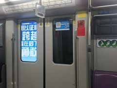 -上海体育馆(地铁站)