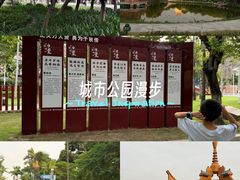 -金砂公园