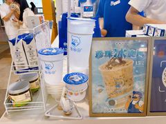 -煲珠公·老红糖珍珠奶茶(长宁龙之梦店)