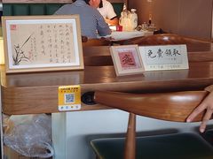 -李恩记清真水饺(北电大厦店)