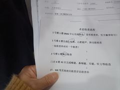 -上海市第十人民医院(总院)