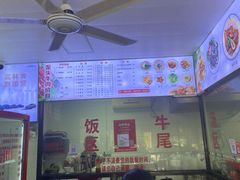 -歪头牛肉(金龙壹号店)