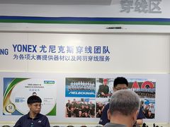 -YONEX网羽有约(新街口店)