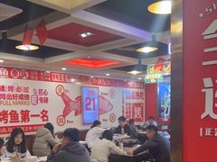 -沈姐万州烤鱼(沙坪坝七中店)