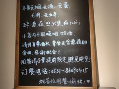 -朵朵开素食餐厅(后宰门街店)