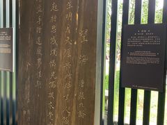 -南海神庙