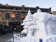 -张包铺(道外店)