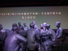 -中共一大纪念馆