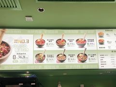 -京参 • 擂椒饭(这有山店)