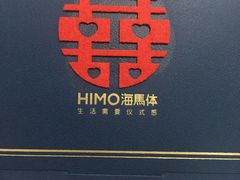 -海马体照相馆(厦门SM城市广场店)